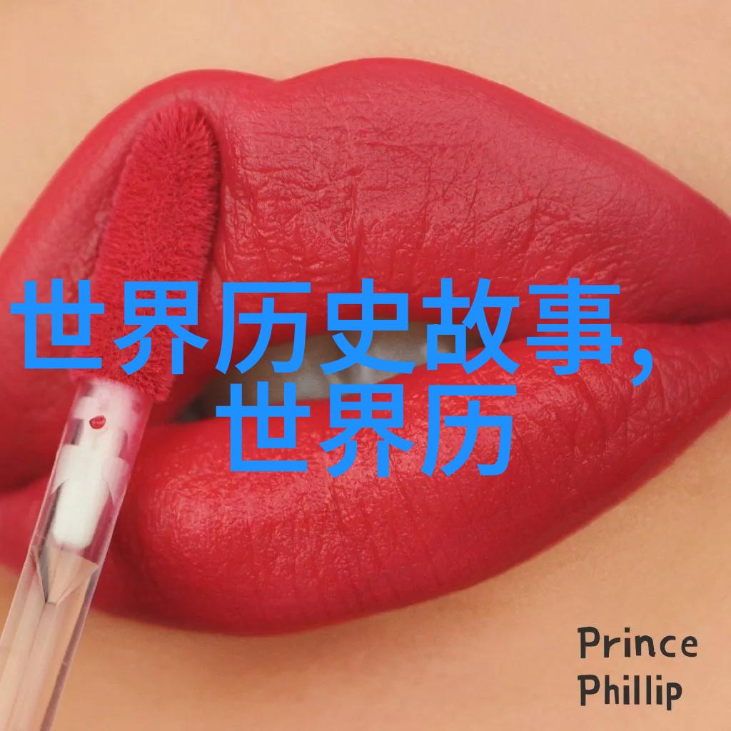 古代艺术中的怪异形象女娲吃人的图像