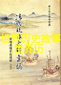 趣闻趣事作文-笑谈录趣味纷呈的生活小故事