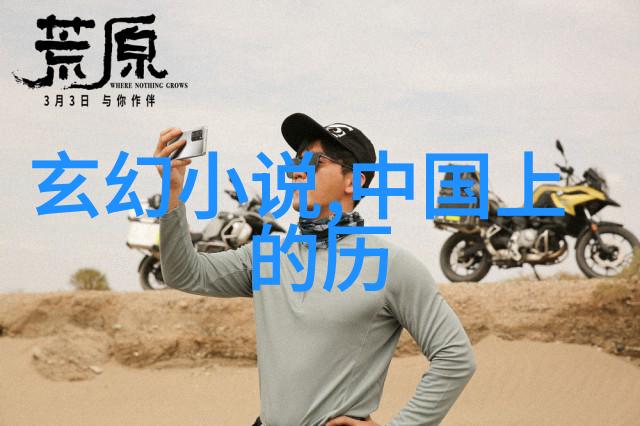 黄梅戏的传奇传承许桂枝的旦行故事