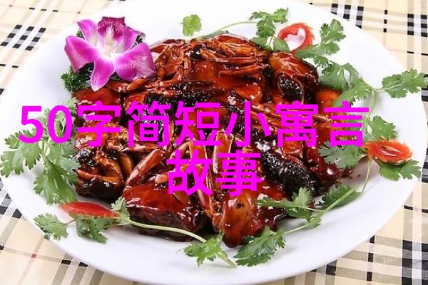狐狸精灵与森林里的友谊