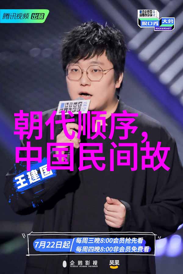 南宋王朝之选岂是易事