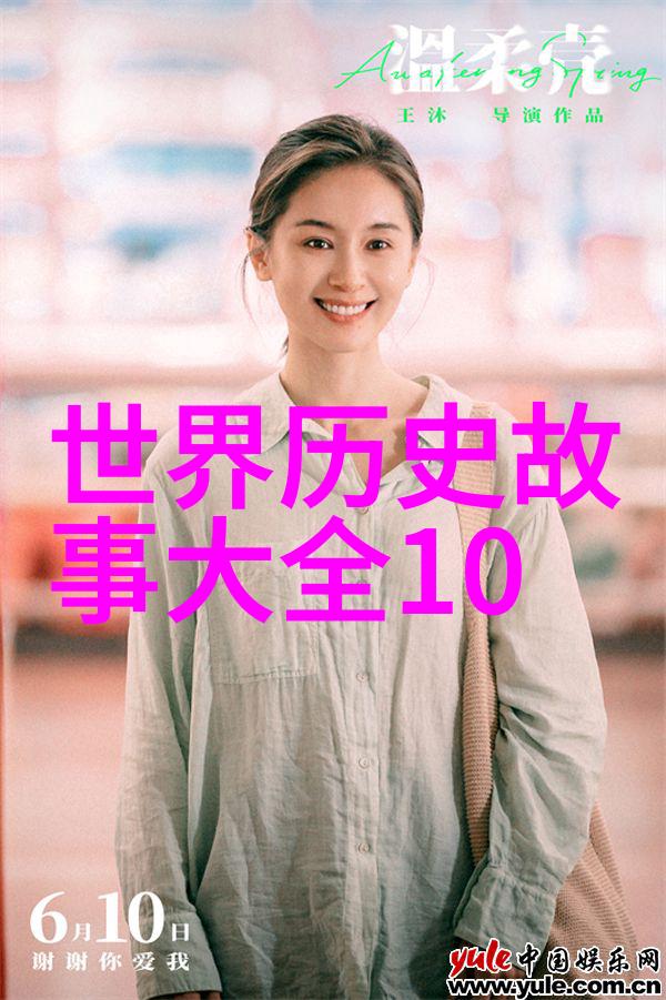 黄道周的书法作品在古代文人中如珍宝般传颂至今仍能从一些古籍和艺术品中窥见其墨韵