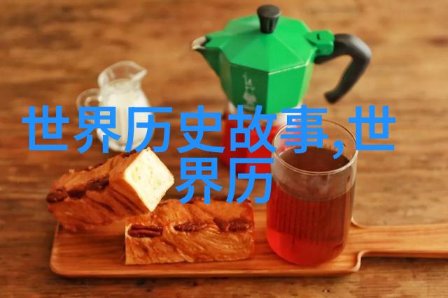 西方最大但人文艺术视频-绘卷巨流探索西方最伟大的文化艺术视频