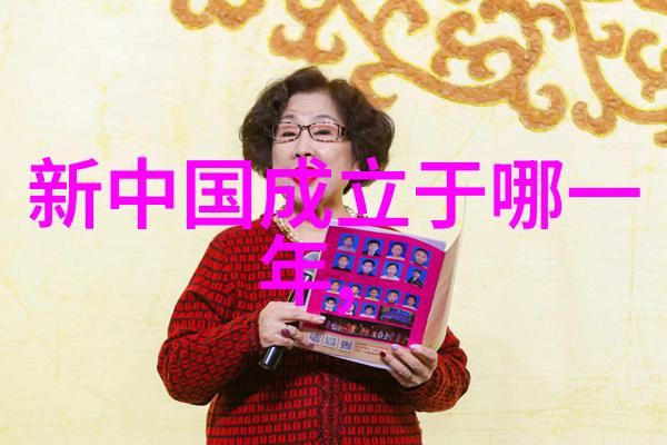 丁晓君的物品中是否藏着关于王佩瑜结婚的线索