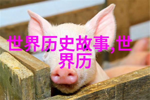 明朝那些事儿揭秘历史的神秘面纱