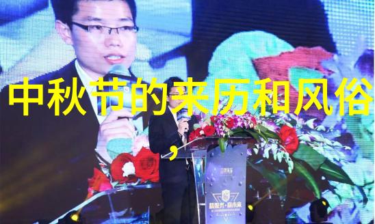聊斋志异幽灵与人的共鸣