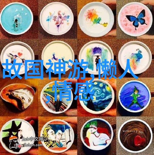 中国栋梁历史长河中的璀璨星辉