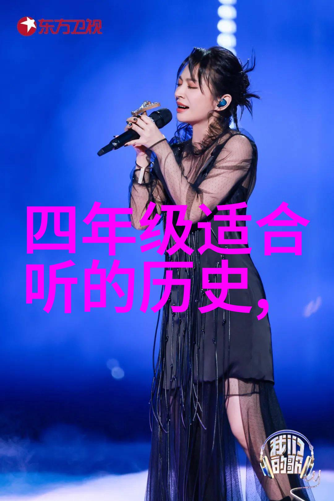 宫廷斗争中的女性智谋后悔不当女皇的故事