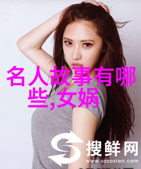 黄帝与蚩尤之战中国古代的征服者