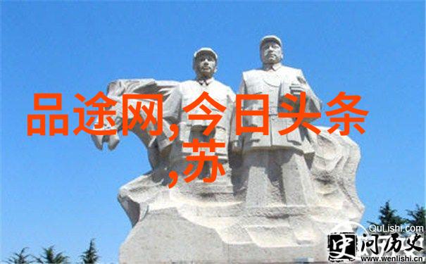 阿凡提的智慧之旅探索古代神话中的哲学家