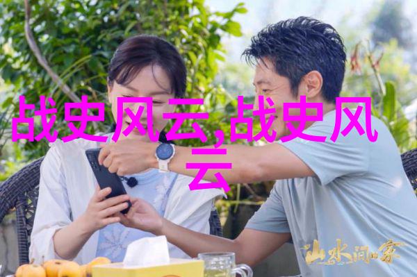 奇袭米诺瓦岛美国海军英雄的壮举