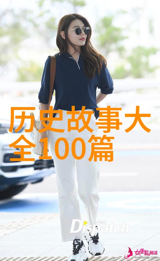 天上的女儿和山下的儿子