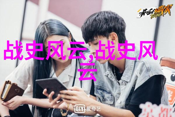 燕易王中国古代历史人物战国时期赵国著名的政治家与军事将领