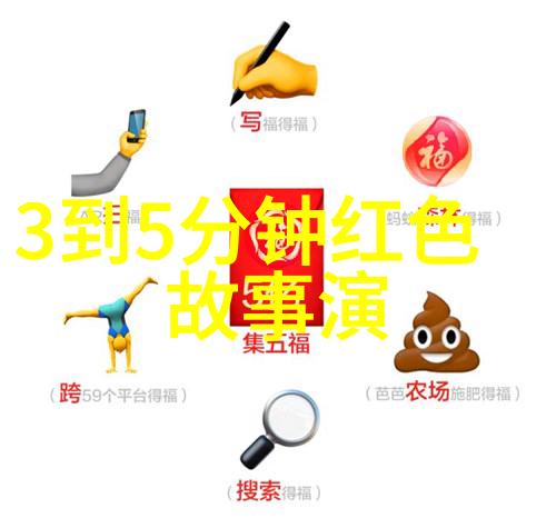 传统文化典故故事大全-古今中外传说奇缘探索中华文化典故故事的魅力