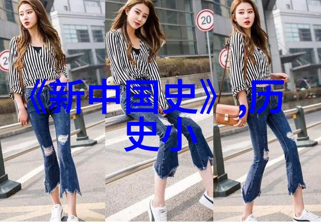 明朝那些事儿秦良玉历史人物传记