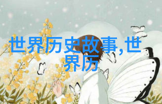 回顾往昔艾萨克牛顿的光芒与智慧