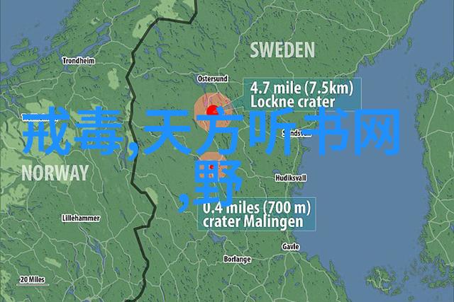 管仲战国四大名将谁最弱