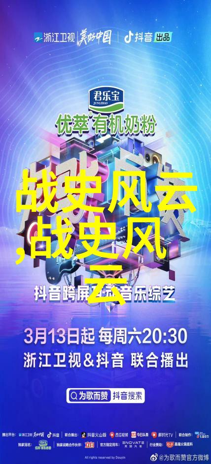 中国神话故事中的智慧女神后土的传说