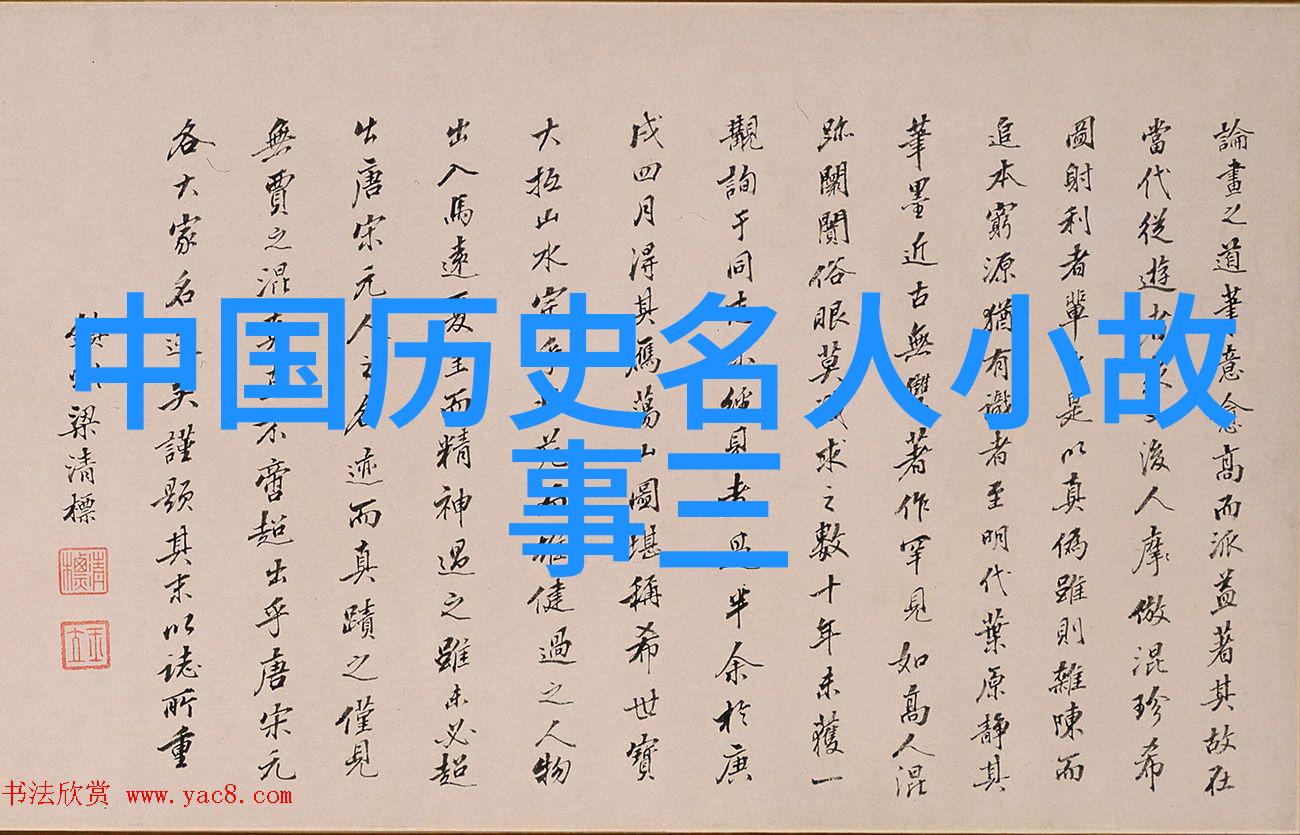 古井不语谁能听见中华传统的励志故事深藏的答案