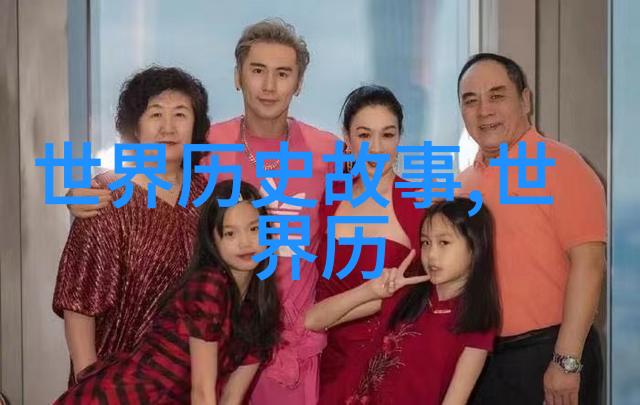 江山易改本性难移刘邦与项羽的命运之争