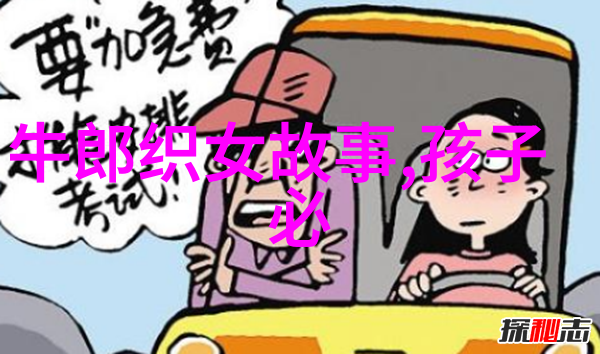 三国名人之问卫瓘220291是何许人也