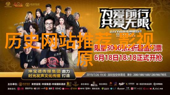 穿越千年网游中的中国历史之谜