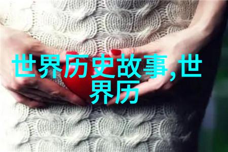 刘盈之谜一个皇后多重身份