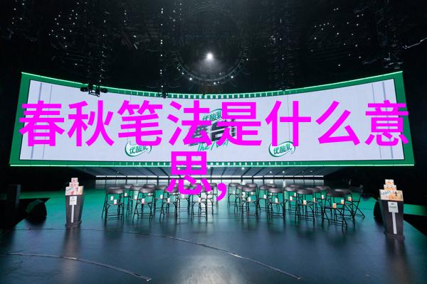 背后有千丝万缕的情感与冲突探索历史中的人物关系网