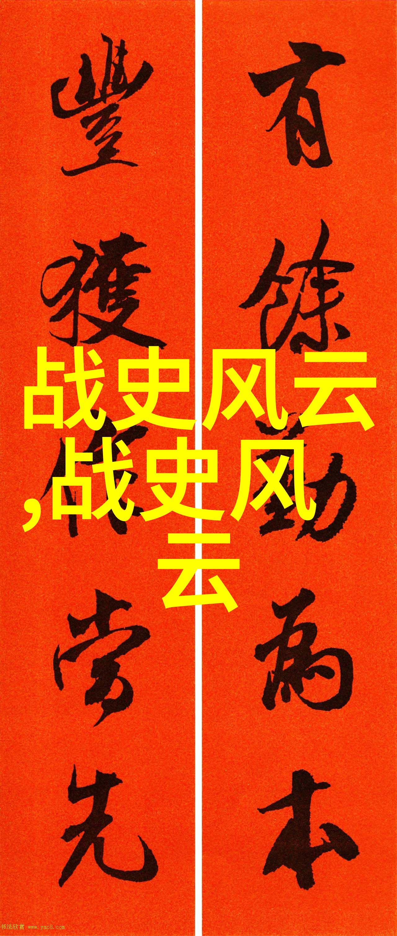 神话故事大全天界的太阳之子与地府的玉女