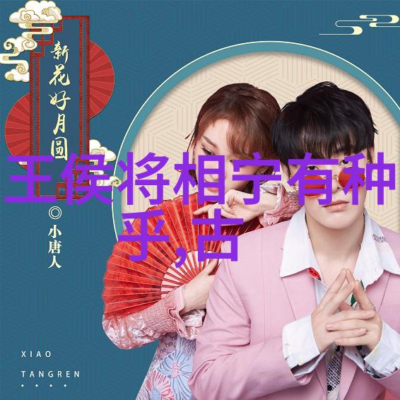 仙剑归来记一个少年与仙侠之间的情缘
