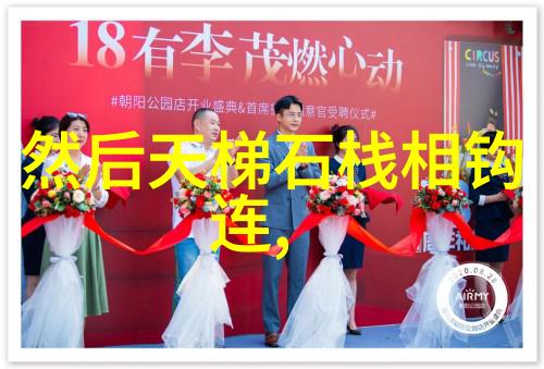廉颇中国名人传记书籍排行榜前十名中的宝贵物品