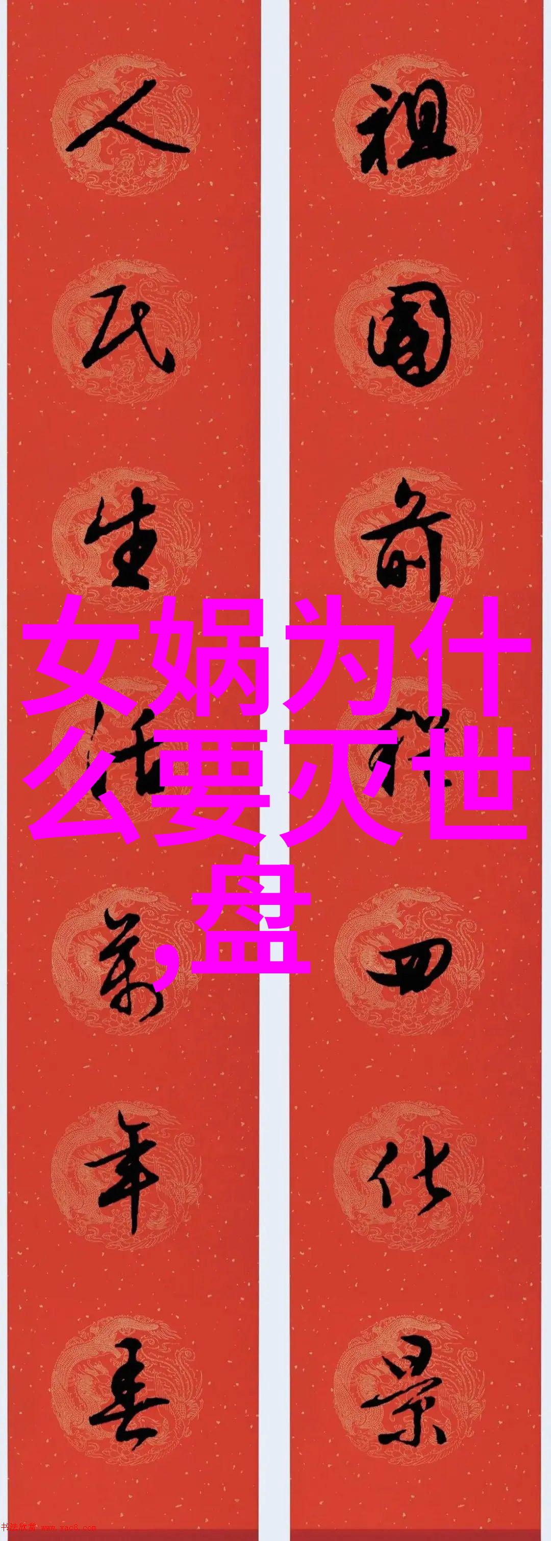 中国历史的长河从商到清的辉煌篇章