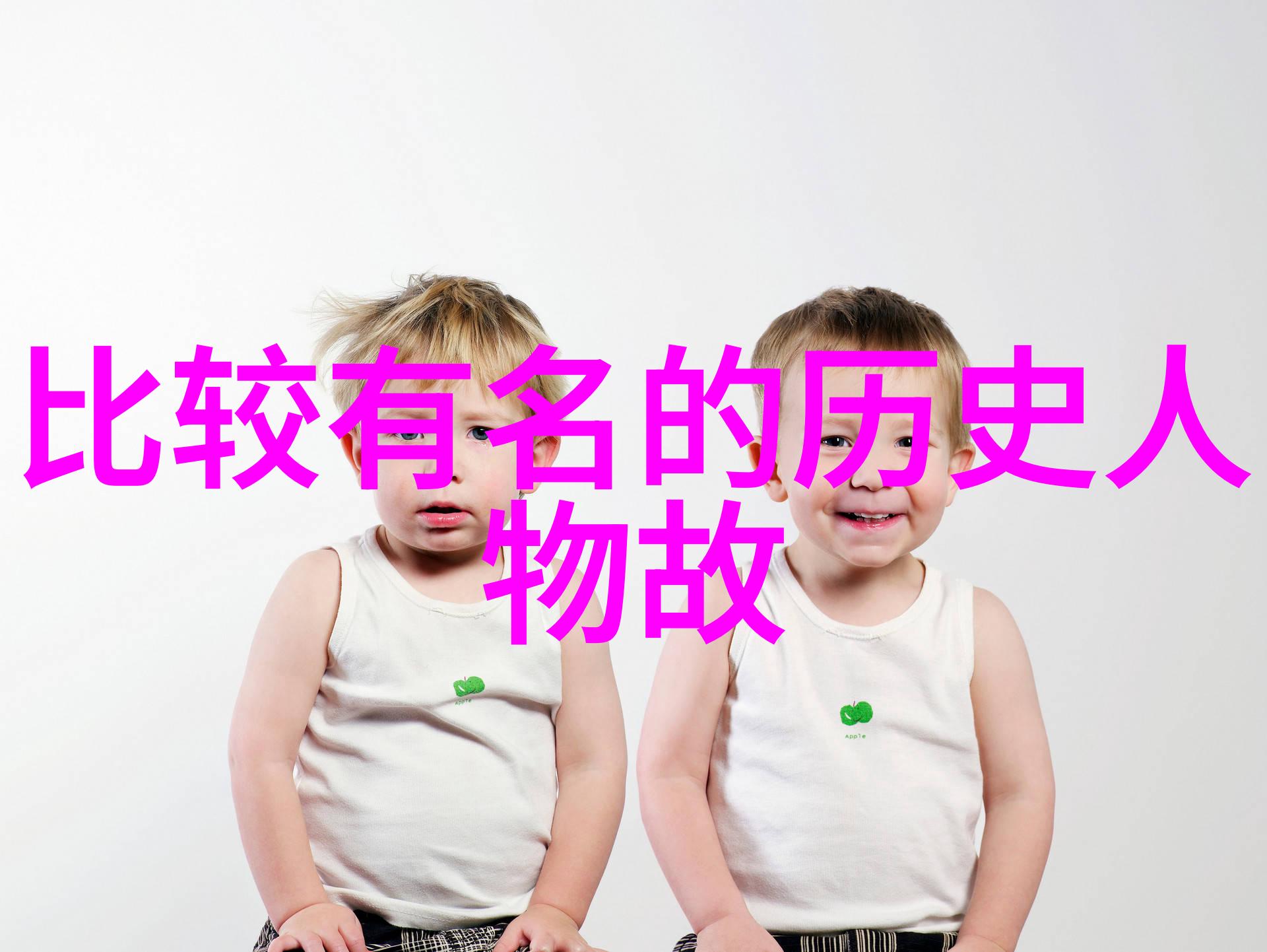 古代中国神话故事全集免费阅读丰富的传说与奇幻冒险