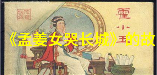 天界的馈赠流星之恋
