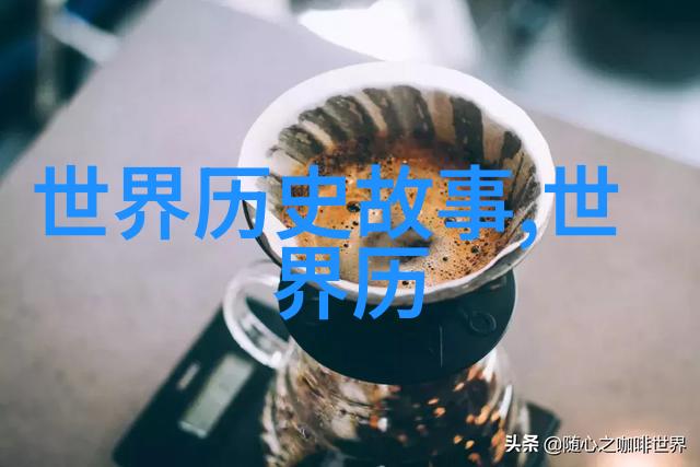 马武曹全碑之势征途不凡