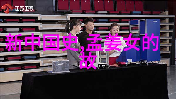 裴艳玲王佩瑜是怎么红的物品背后的故事