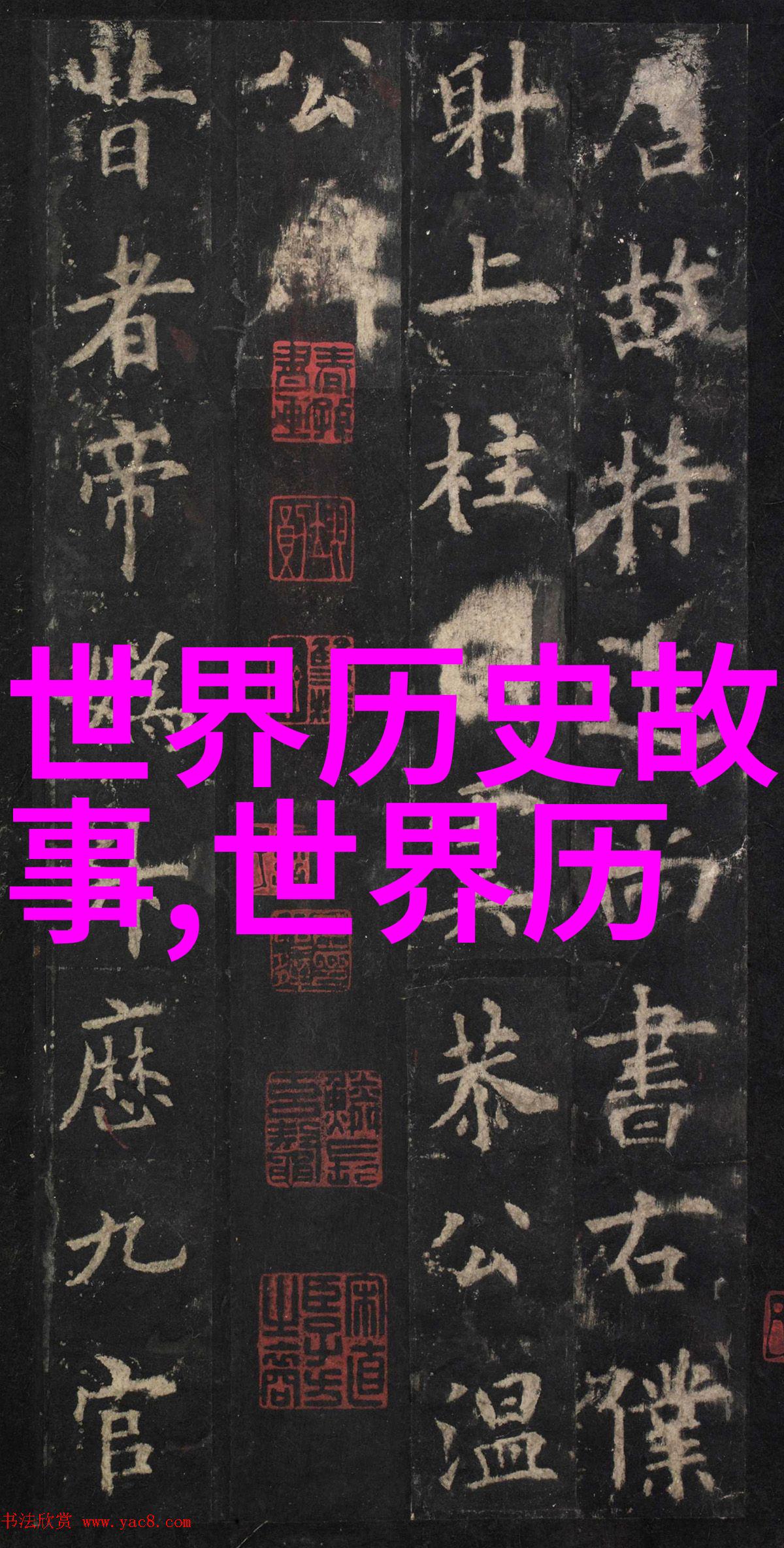 世界文化名人中国有几个曾仕强的独特魅力