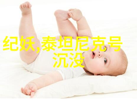 独行侠约瑟夫 索维埃联邦潜艇U-47的冒险