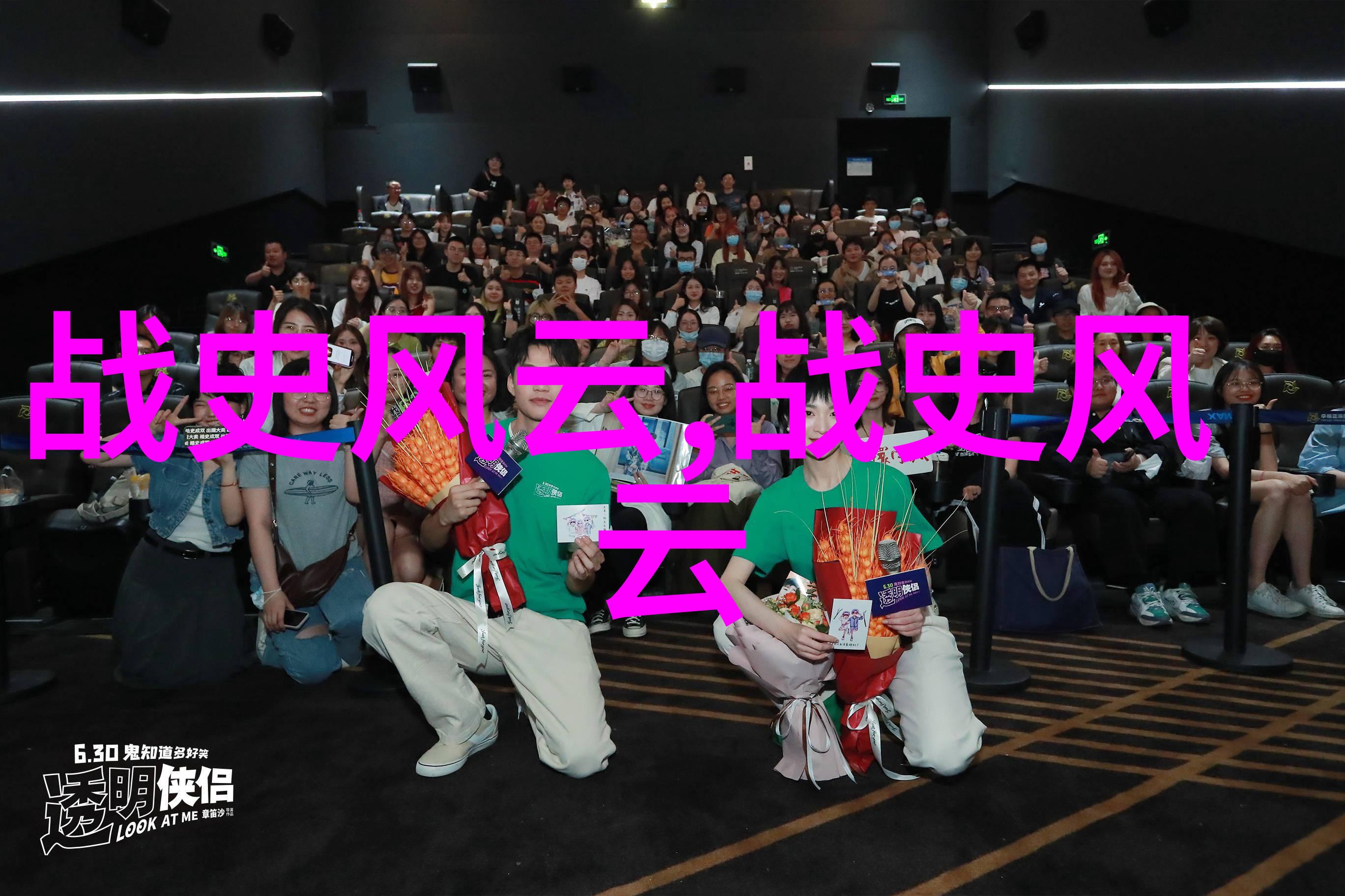 农村深处的神秘现象夜晚飞行的火星人