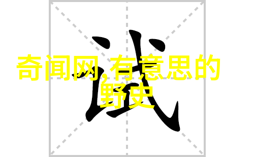 清末民初女权斗士许寿庄女性革命先驱的传奇