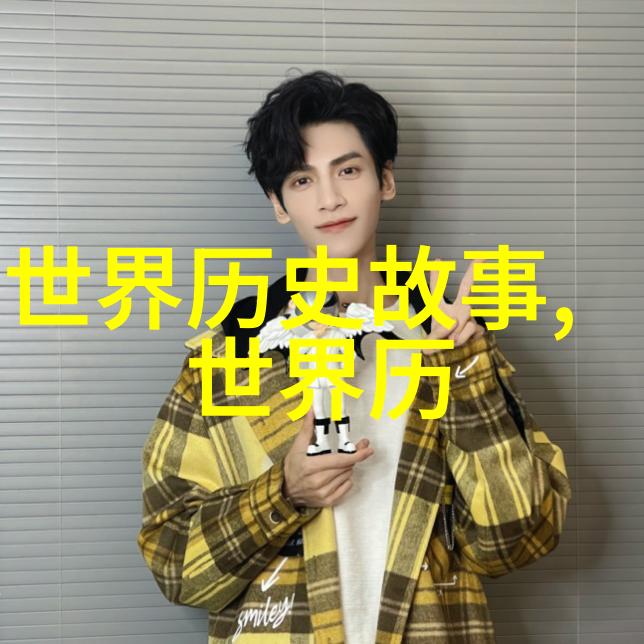 脱斗与其他元朝名臣之间是否存在竞争关系