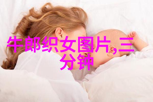 太平洋上的风筝与清朝的末日