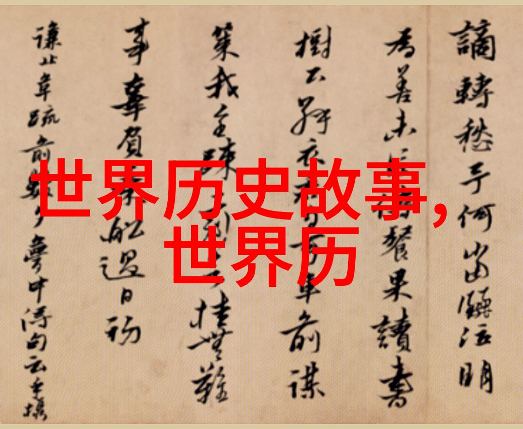 人体艺术之谜安维峻吗