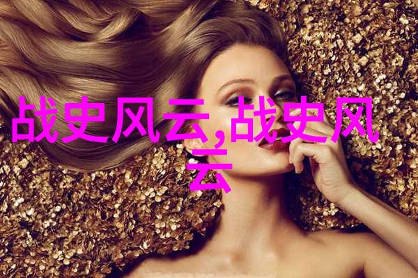 鹿影马迹隐逸山人与幻想的对话