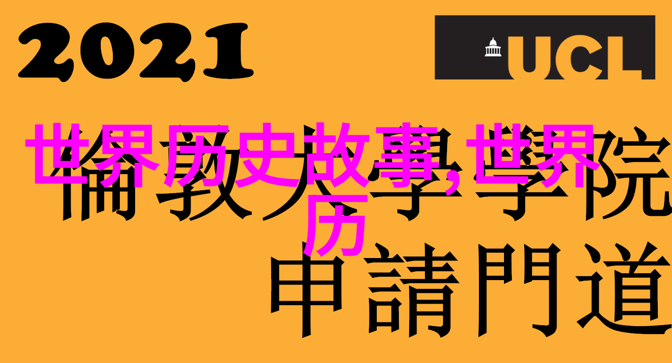 第四章 汉臣周勃传大冒险社会篇