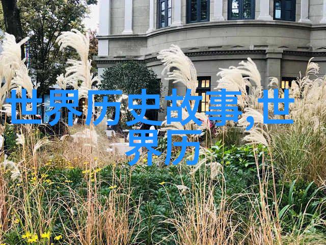 司马迁的历史征途司马迁丰富的人生故事