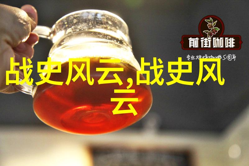 李璮1262中国历史上唯一没有昏君的朝代中的人物吗