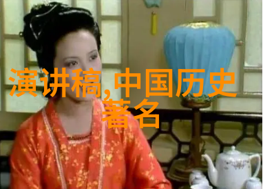 古老的传说三国英雄的风采
