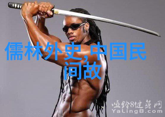 齐威王七国的统治者社会的重塑者公元前378年公元前320年