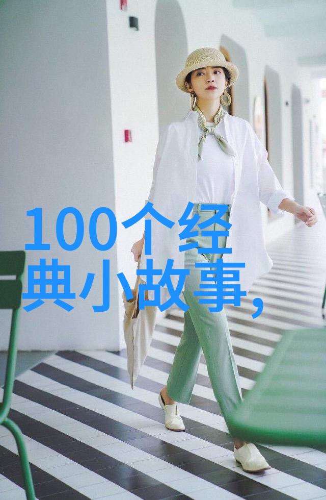 古代帝王的梦想与现实探索中国历史文化中的君主理想与政治实践